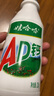 娃哈哈 AD钙奶 含乳饮料 220g*20瓶 整箱装 电商专供 实拍图