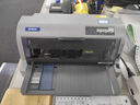 爱普生（EPSON）LQ-730KII 针式打印机 LQ-730K升级版 针式打印机（82列） 实拍图