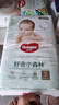 好奇（Huggies）心钻装小森林纸尿裤S62片(4-8kg)新生儿小号尿不湿夏季超薄 实拍图
