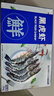 东上御品 鲜冻黑虎虾大号 净重2斤 20-30只/盒 印度海鲜虾类年货-源头直发 实拍图