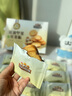 三只松鼠坚果黄油贝果脆100g 椰奶味面包片薄脆早餐饼干解馋点心网红零食 实拍图