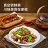 京东京造麻辣香肠900g 四川特产烟熏川味腊肠腊需烹饪食用 实拍图