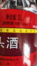 牛栏山白酒二锅头 大桶装 清香风格高度酒 新老包装随机发【官方授权】 56度 2L 1桶 实拍图