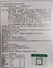 江中益生菌冻干粉800亿CFU/袋2g*4条 成人肠胃肠道益生元调理活性菌 实拍图