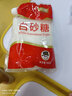 舒可曼白砂糖400g【拧盖设计】白糖食糖调料调味咖啡伴侣冲饮用糖 实拍图