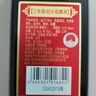 会稽山纯正绍兴黄酒宋法清醇三年陈酿花雕酒500ML*8瓶礼盒整箱装 实拍图