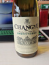 张裕特选级雷司令干白葡萄酒单瓶自饮宴席送礼红酒聚会礼物 实拍图