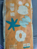 巴布豆（BOBDOG）【老爸抽检】新菠萝纸尿裤XL号76片尿不湿【品牌直供 安心品质】 实拍图