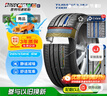 普利司通（Bridgestone）汽车轮胎 205/55R16 91W T001 适配大众朗逸/宝来/丰田卡罗拉 实拍图