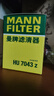 曼牌（MANNFILTER）机油滤清器机滤HU7043Z 308S标致308新408/508/5008/4008/3008 实拍图