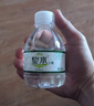 【活动专属】黎水矿泉水试喝电解质水健康高端天然饮用水 238ml小黎水【两瓶装】 实拍图