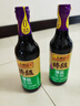 李锦记 特级薄盐生抽500ml 健康薄盐 美味更安心 减盐特级鲜 酱油 生抽 实拍图