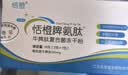 恬橙 爱乐灵脾氨肽儿童小分子肽蓝瓶含葡萄糖酸锌牛脾肽液饮*1盒 实拍图