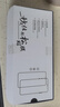 Smorss【2片陶瓷膜丨顶配除尘仓】适用华为MateX6手机膜全胶典藏版外屏非钢化膜保护软膜防刮高清抗指纹 实拍图