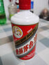 茅台（MOUTAI）2024年 飞天 酱香型白酒 53度 500ml*6 整箱装【名酒鉴真】 实拍图