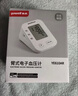 鱼跃（Yuwell）医用高精准电子血压计血压仪血压测量仪器家用老人680AR国家补贴 实拍图
