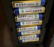 麦克赛尔（Maxell）7号电池4粒碱性七号干电池适用儿童玩具体温计遥控器耳温枪无线鼠标血糖仪血压计等LR03AAA1件包邮 实拍图