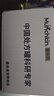曼赤肯(Munchkin)AD罐头142g*3罐犬猫康复护理处方罐头猫咪主食罐狗狗全价猫湿粮手术后康复流食罐 实拍图