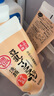莎娜（SANA）日本豆乳美肌浓润洗面奶女高保湿补水洁面乳干皮秋冬150g 实拍图