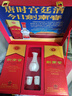 剑南春 水晶剑 52度 500ml*2瓶 带盒双支礼盒 浓香型白酒（内含礼品袋） 实拍图