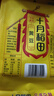 十月稻田 黄豆 2斤(可发豆芽 打豆浆 大豆 东北 五谷 杂粮 真空 大米伴侣) 实拍图