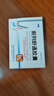 [步长] 前列舒通胶囊0.4g*18粒*2板/盒 实拍图