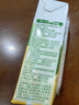 汇源100%阳光柠檬混合果汁200ml*12盒小青柠卡曼橘饮料节日【黑五】 实拍图