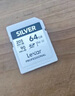 雷克沙（Lexar）64GB SD存储卡 U3 V30 数码微单单反相机SD卡 读205MB/s 写90MB/s  畅拍4K SILVER系列 SD银卡 实拍图