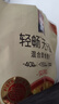 桂格（QUAKER）轻畅无米粥420克（35g*12袋）贝贝南瓜味 添加白芸豆 实拍图