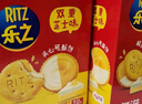 乐之夹心可酥饼咸味夹心饼干402g休闲零食三口味新品共12包早餐下午茶 实拍图
