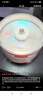 联想（Lenovo）DVD-R 光盘/刻录盘 16速4.7GB 办公系列 桶装50片 空白光盘 实拍图