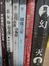 甲骨文丛书·血夏：1381年英格兰农民起义 实拍图