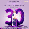 力士（LUX）依兰香沐浴露 紫色幽莲魅肤 馥郁香氛精油沐浴乳 400g 持久留香 实拍图