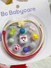 babycare精油手环手链项链儿童户外串珠情侣闺蜜手环可爱2条装 实拍图