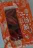 盖世即食卤味鲍鱼190g鲍鱼汁捞饭即食早餐速食海鲜端午礼盒拌饭 实拍图