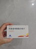 [赛可平] 吗替麦考酚酯分散片0.25g*40片/盒 实拍图