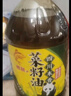 鲤鱼四川 本香 含亚麻酸 物理压榨 非转基因菜籽油5L 金龙鱼荣誉出品 实拍图