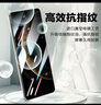 朗客【2片装】适用华为Mate70Pro/+/优享版钢化膜mate70RS非凡大师手机膜超清抗指纹防摔手机贴膜 实拍图