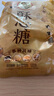 徐福记 酥心糖520g（约42颗） 酥糖儿童零食糖果结婚喜糖散装解馋零食 实拍图