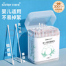 sister care婴儿棉签棉棒宝宝掏耳朵鼻屎肚脐挖耳勺螺旋头新生儿童细轴200支 实拍图