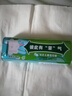 绿箭无糖薄荷糖茉莉花茶味23.8g约35粒/瓶 休闲零食糖果白鹿同款 实拍图