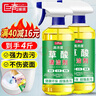 巨奇严选 高浓度草酸清洗剂500ml*2瓶厕所马桶清洁剂瓷砖除垢剂洁厕液 实拍图
