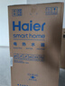 海尔（Haier）国家补贴20%电热水器60升 小红花DR7 小蓝瓶净肤浴 JH7旗舰款 3300W变频节能速热大水量家用储水式 实拍图
