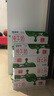 蒙牛（MENGNIU）纯牛奶 利乐枕240ml×16包【7月30日到期】 实拍图