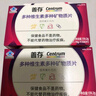 善存女士多种复合维生素b族维生素c维生素e健康送礼营养包80粒*2瓶装 实拍图