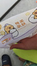 清风（APP）【李昀锐同款】抽纸 卡皮巴拉4层90抽*20包M码 卫生纸巾抽 整箱 实拍图