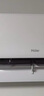 海尔（Haier）小红花套系 净省电1.5匹挂机卧室节能壁挂式空调 KFR-35GW/E1-1家电国家补贴20%以旧换新 实拍图
