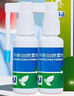 【独家配方】三力 开喉剑喷雾 30ml/瓶*2瓶/盒 实拍图