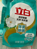 立白天然茶籽洗衣液12斤 除菌除螨抑菌 手洗机洗 祛味去渍 整箱家庭装 实拍图