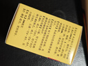 恒健 维生素C片100片 成人儿童药用vc片维生素c粉剂otc牌国药准字含片搭配药品维生素c咀嚼片R 实拍图